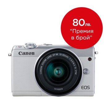 Canon EOS M100 White + EF-M 15-45mm f/3.5-6.3