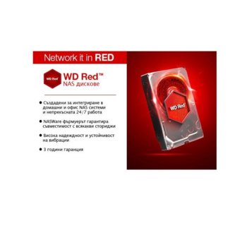 8TB WD Red Pro WD8001FFWX
