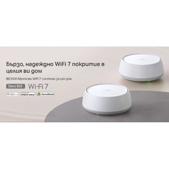 TP-Link Deco BE25(1-pack) | JAR Computers TP-Link Deco BE25(1-pack)