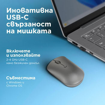 Lenovo 540 USB-C Wired Grey GY51D20876
