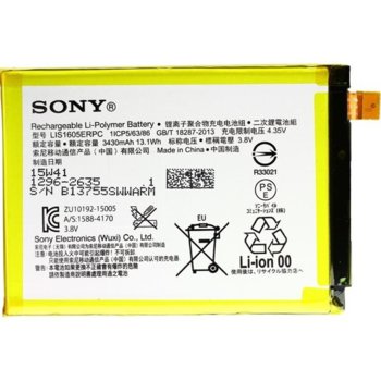 Sony Battery LIS1605ERPC 26325