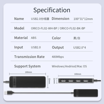 USB хъб Orico 4 port Black FL02-BK-BP