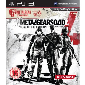 Metal Gear Solid 4 25th Anniversary Edition