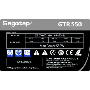 Segotep SGGTR550