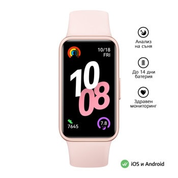 Смарт гривна Huawei Band 10 (Nora-B19F), 1.47"(3.73 cm), AMOLED дисплей, Bluetooth, 5ATM, розов | JAR Computers Смарт часовник Huawei Band 10 Nora-B19F Pink