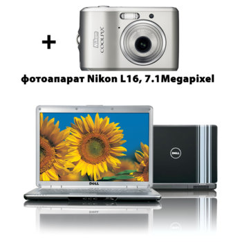 DELL Inspiron 1525N