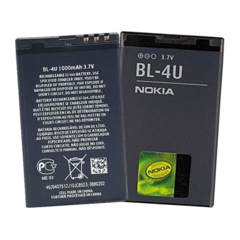 BL-4U BATTERY PACKAGE