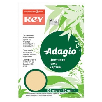 Хартия Rey Adagio A4 80 g/m2 100листа розова