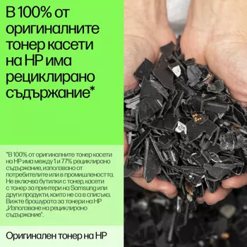 HP 305 Black Original Ink Cartridge