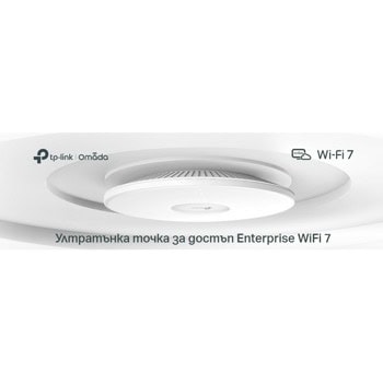 TP-Link Omada EAP772