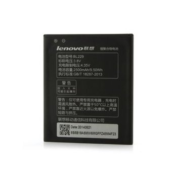 Battery Lenovo A8