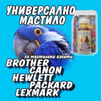 Мастило за мастилени касети - Cyan - Fullmark - 125ml | JAR Computers Fullmark Cyan Cartridge 125ml