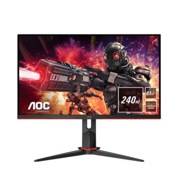 Монитор AOC 24G2ZU/BK, 23.8" (60.45 cm) IPS панел, 240 Hz, 0.5 ms, 350 cd/m2, DisplayPort, HDMI, 4x USB 3.0 | JAR Computers AOC 24G2ZU/BK