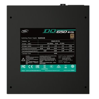 DeepCool DP-GD-DQ650-M-V2L