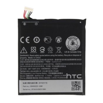 HTC Desire 610 B0P9O100 Battery 88887