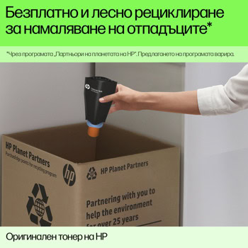 HP 305XL High Yield Black Нарушена опаковка