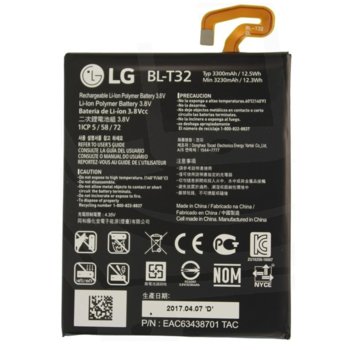 Батерия BL-T32 за LG G6 bulk 3.8V 3300mAh bulk