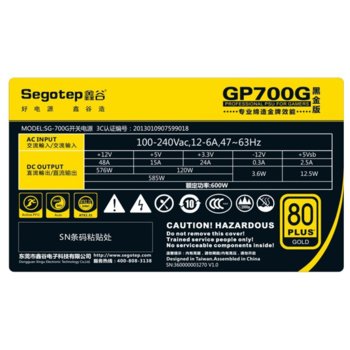 Segotep GP700G 600W