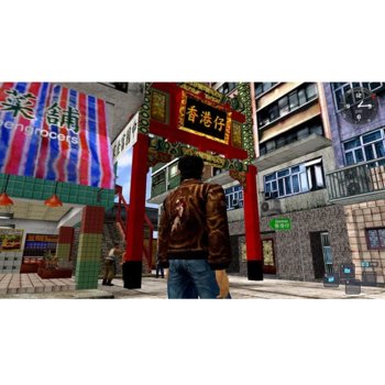Shenmue 1 and 2 Remaster (Xbox One)