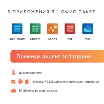 OfficeSuite Family license Cross Platform 1y/6u