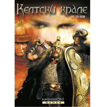 Игра Келтски крале, за PC | JAR Computers Келтски крале, за PC