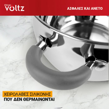 Voltz OV51210N20