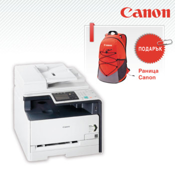 Canon i-SENSYS MF8280Cw & Backpack Canon