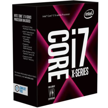 Процесор Intel Core I7-7740X, четириядрен (4.30/4.50 GHz, 8MB Cache, LGA2066) BOX, без охлаждане | JAR Computers I7-7740X /4.3G/8MB/BOX/LGA2066 BX80677I77740X