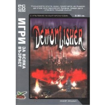 Demon Lisher, за PC