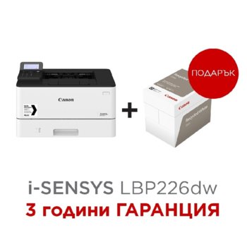 Canon i-SENSYS LBP226dw + Recycled paper Zero A4