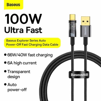 Baseus Explorer USB-A to USB-C CATS000201