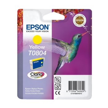 Касета ЗА EPSON STYLUS PHOTO R 265/R285/R360/RX560 - Yellow - P№ C13T08044010 | JAR Computers Касета ЗА EPSON STYLUS PHOTO R 265/R285/R360/RX560