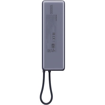 Xiaomi 165W Power Bank 10000mAh (Integrated Cable)