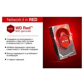 Western Digital RED 10TB SATA3 5400 256MB