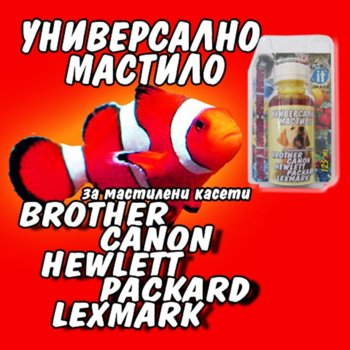 Мастило за мастилени касети - Magenta - Fullmark - 125ml | JAR Computers Fullmark Magenta Cartridge 125ml