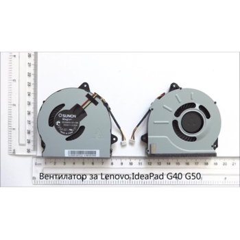 Fan for Lenovo Ideapad G40 G50