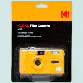 Kodak M35 yellow DA00233