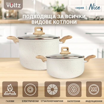 voltz nice ov54418e20d
