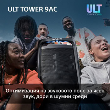 Sony ULT Tower 9AC SRS-ULT900AC.CEL