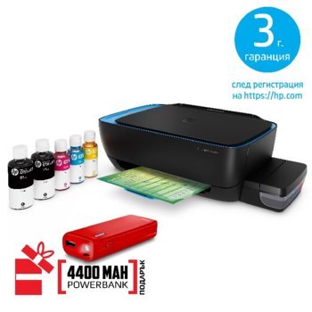 Мултифункционално мастиленоструйно устройство HP Ink Tank 319 с подарък външна батерия/power bank/ Trust Primo 22136 (червена), цветен принтер/копир/скенер, 4800 x 1200 dpi, 19 стр./мин, USB, A4 | JAR Computers HP Ink Tank 319 + Primo Power Bank 4400 Matte Red
