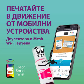 Epson EcoTank L6360 C11CL42401