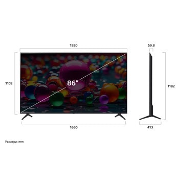 LG 86UA75006LA