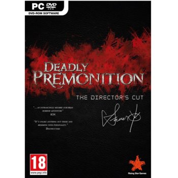 Игра Deadly Premonition: Directors Cut, за PC | JAR Computers Deadly Premonition: Directors Cut