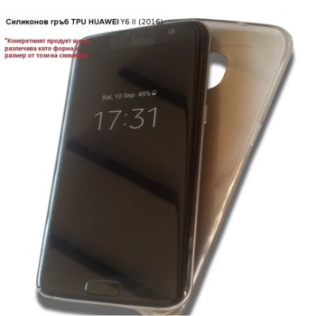 Силиконов гръб HUAWEI Y6 II 2016