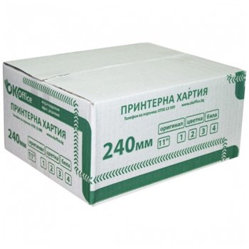 Безконечна принтерна хартия, 240/279.4 mm, трипластова, 750л., цветна | JAR Computers 240/279.4 mm Безконечна принтерна хартия