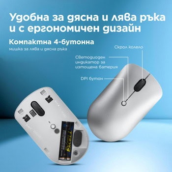 Lenovo 540 Wireless Compact Cloud Grey GY51D20869