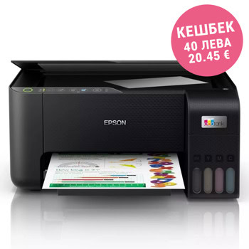 Мултифункционално мастиленоструйно устройство Epson EcoTank L3270, цветен, принтер/копир/скенер, 5760x1440 dpi, 33 стр/мин, Wi-Fi, USB, A4 | JAR Computers Epson EcoTank L3270 C11CJ67434