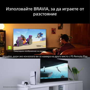 телевизор sony bravia 3 ii 65 телевизор sony bravia 3 ii 65