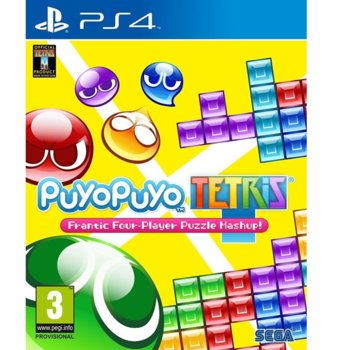 Игра за конзола Puyo Puyo Tetris, за PS4 | JAR Computers Puyo Puyo Tetris