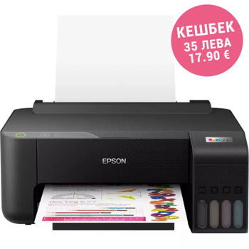 Мастиленоструен принтер Epson EcoTank L1230 PRT, цветен, 5760x1440, 33 стр/мин, USB, A4 | JAR Computers Epson EcoTank L1230 PRT